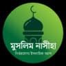 Muslim Nasiha Logo
