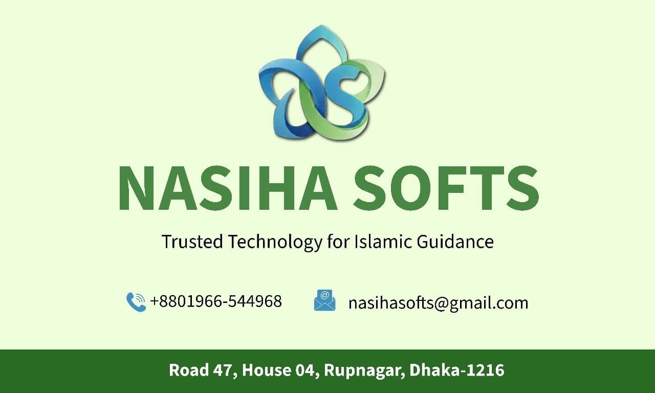 Nasiha Softs Banner